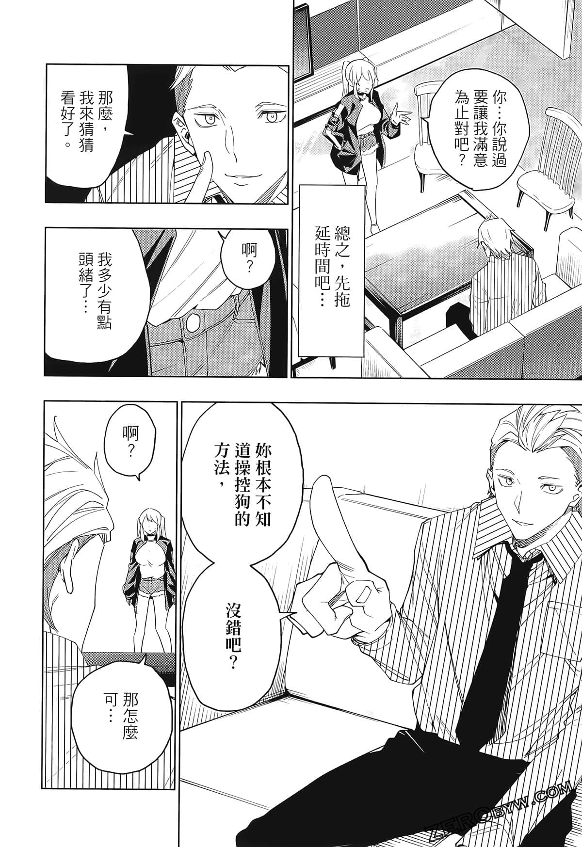 Page 138