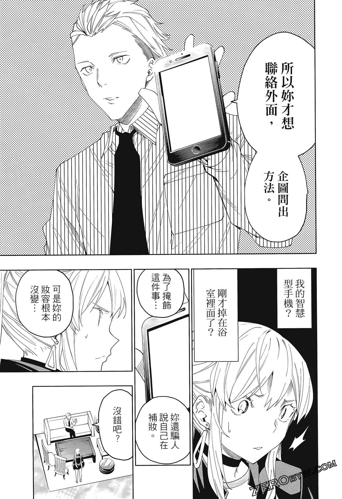 Page 139
