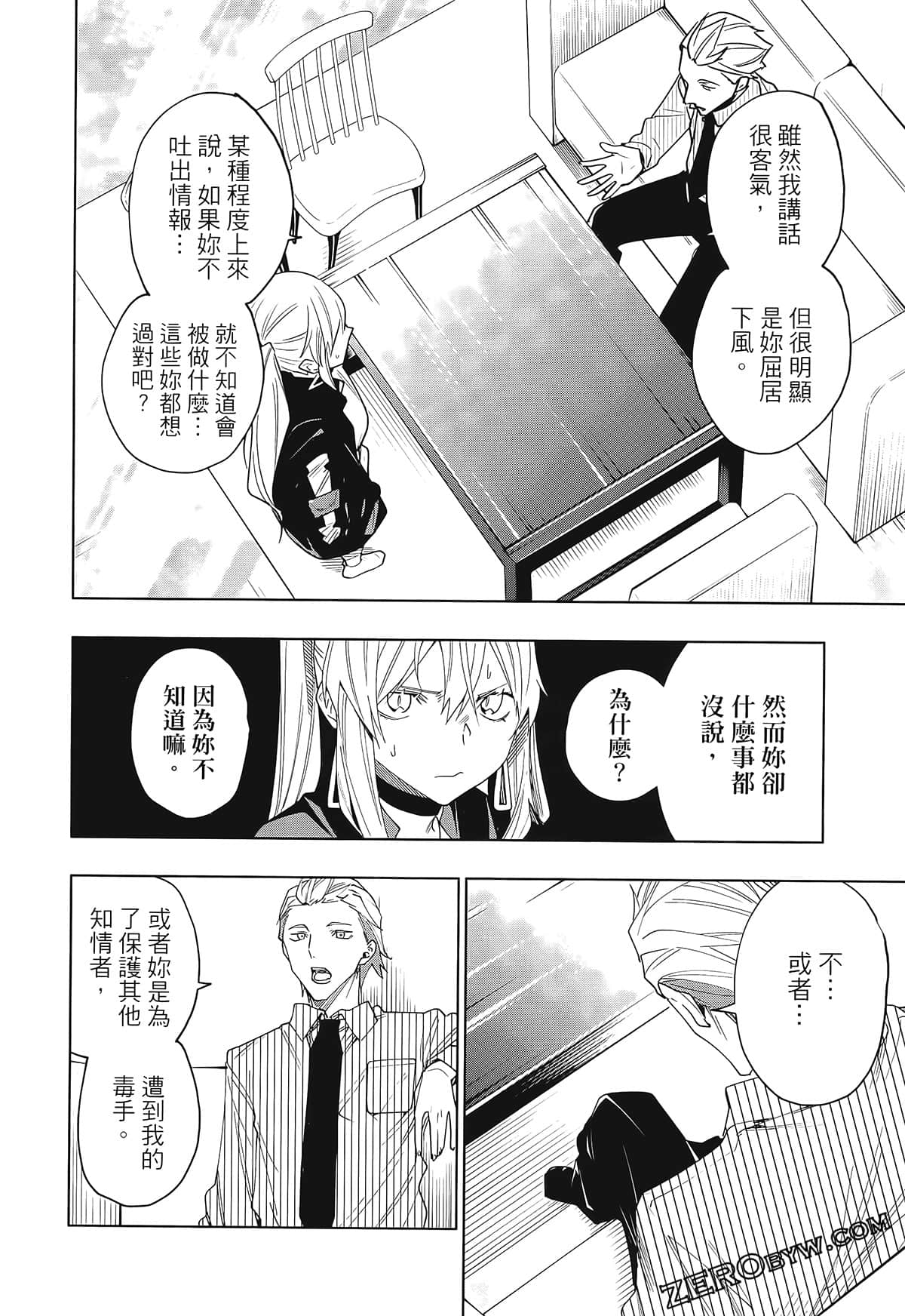 Page 140