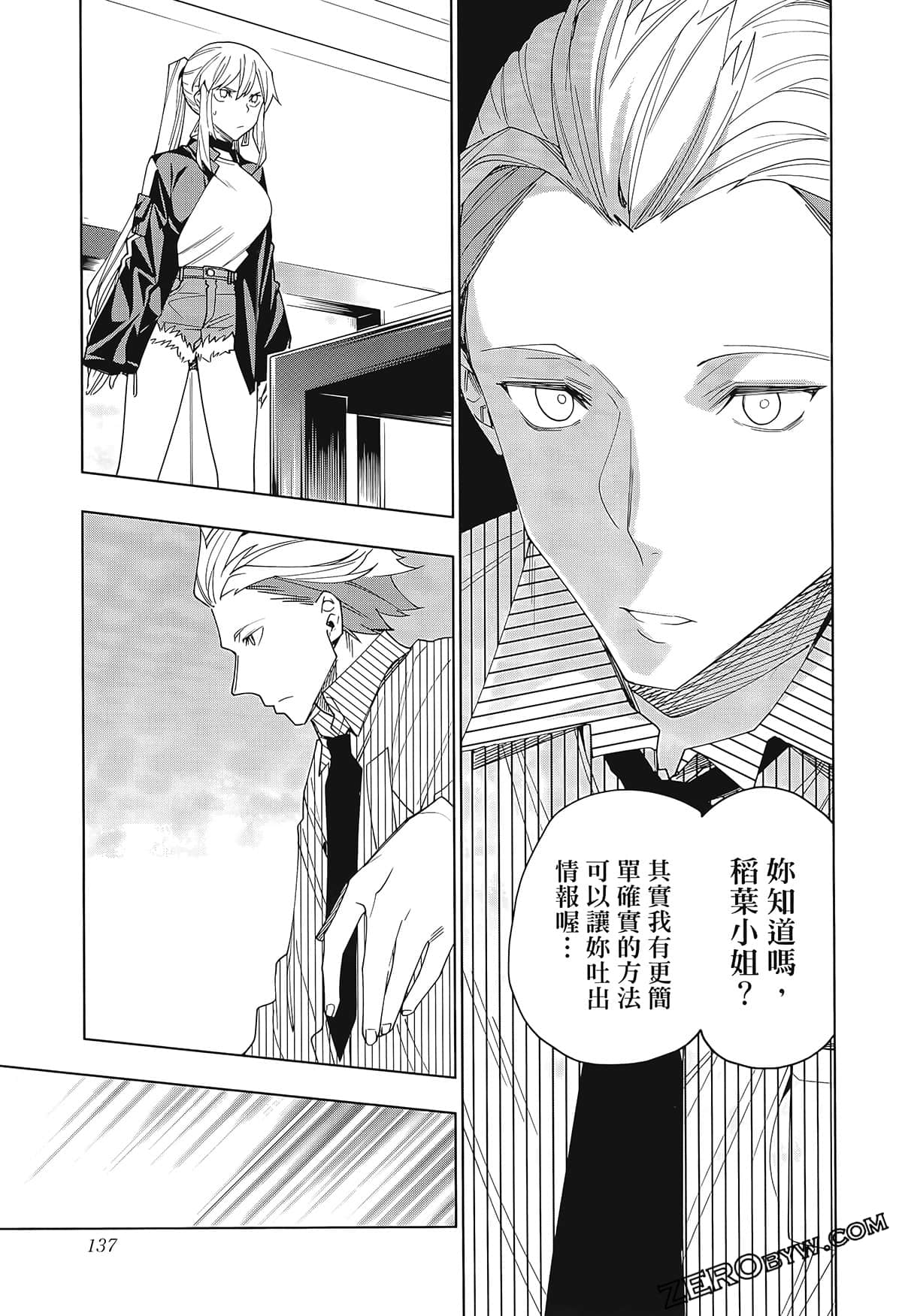 Page 141