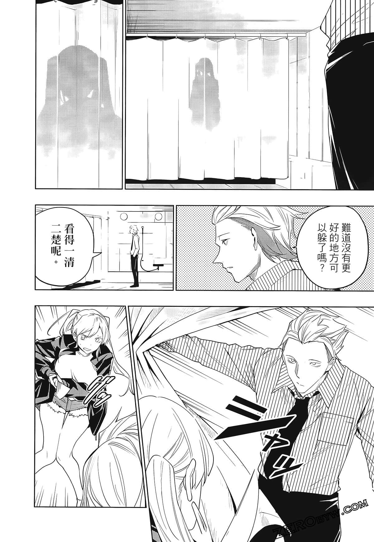 Page 146