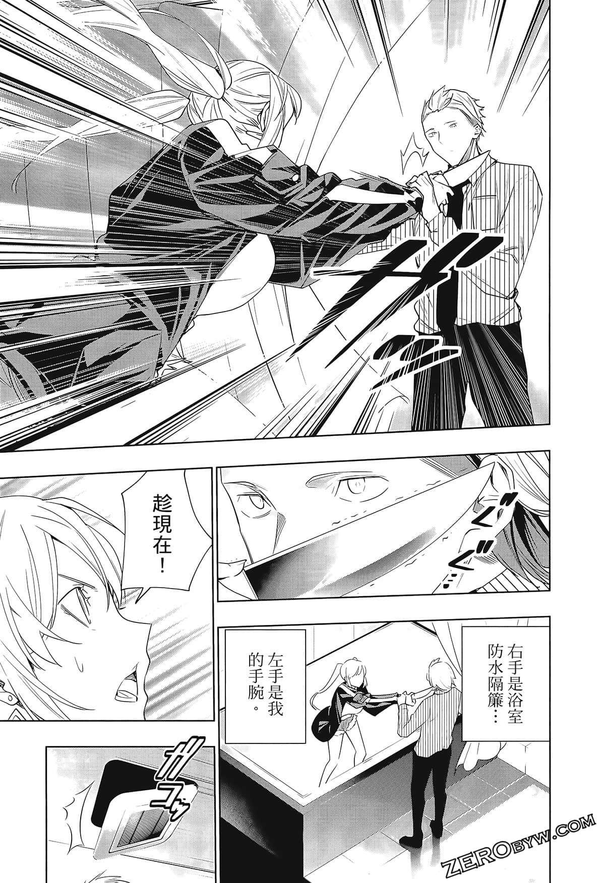Page 147