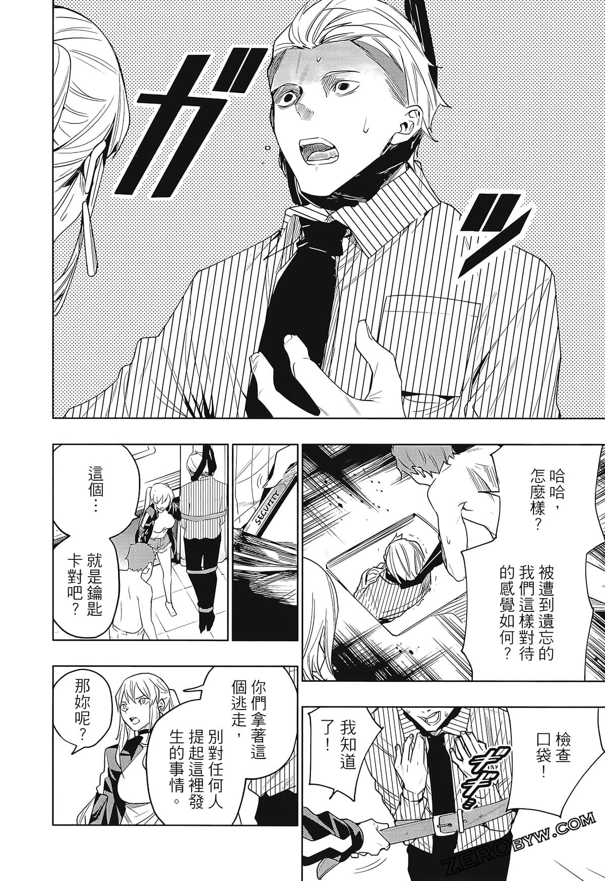 Page 148