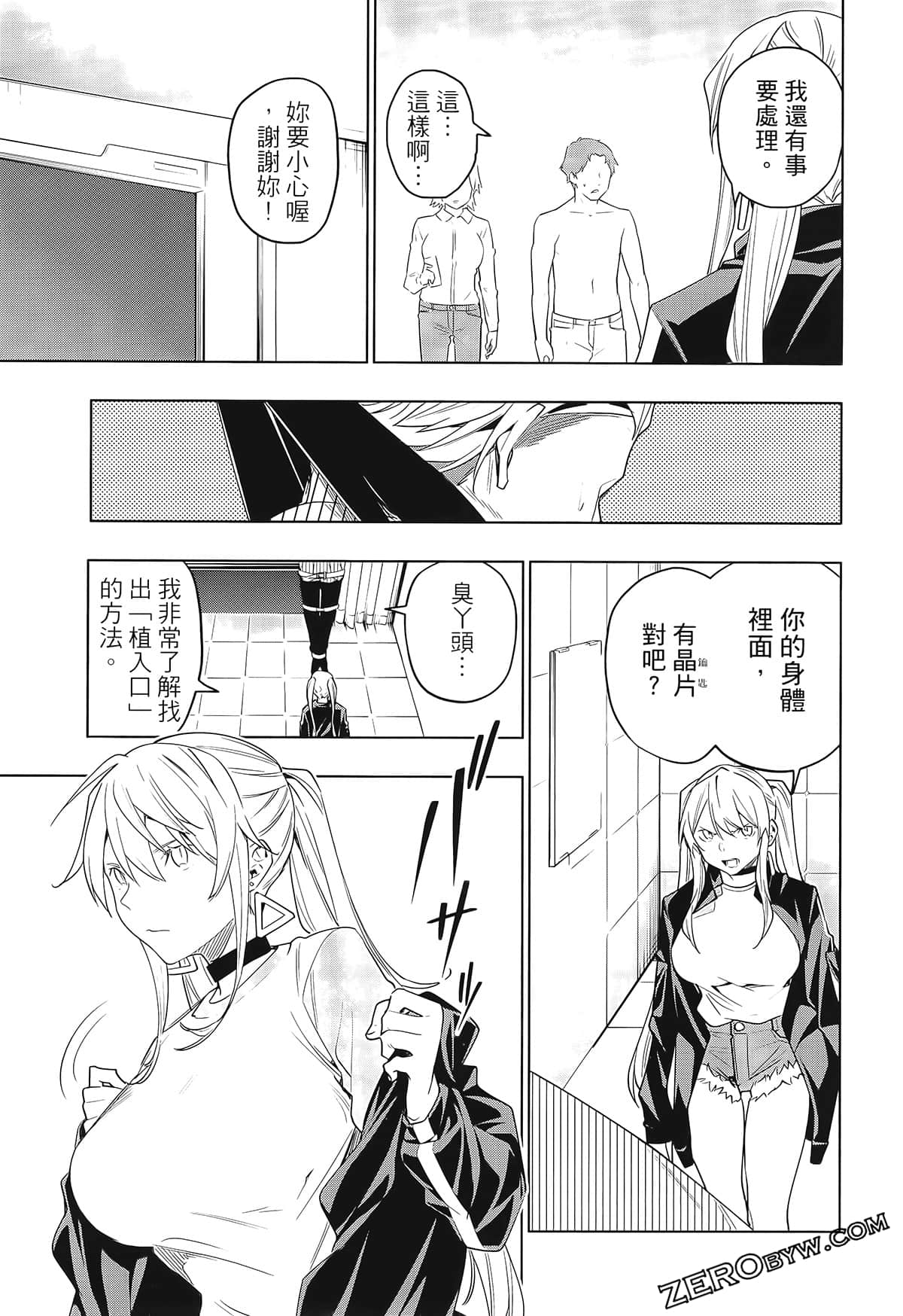 Page 149
