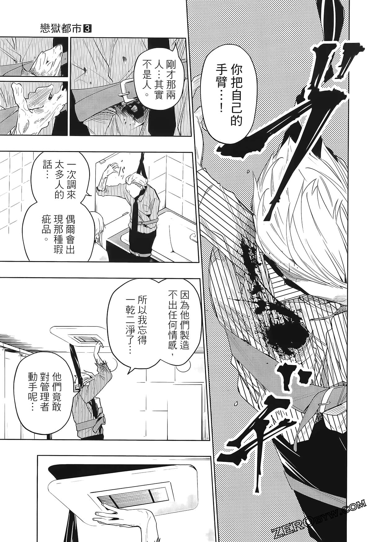 Page 151