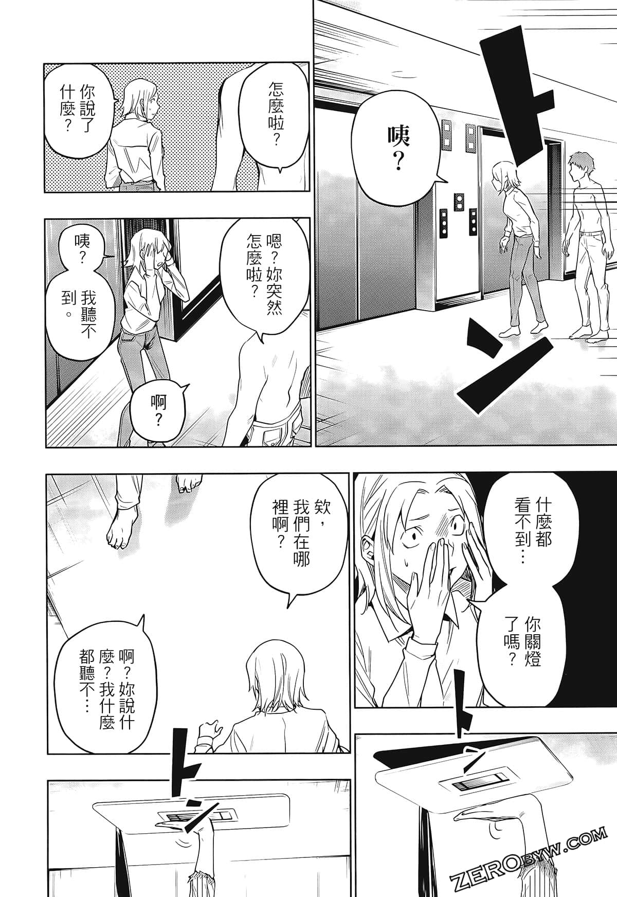 Page 152