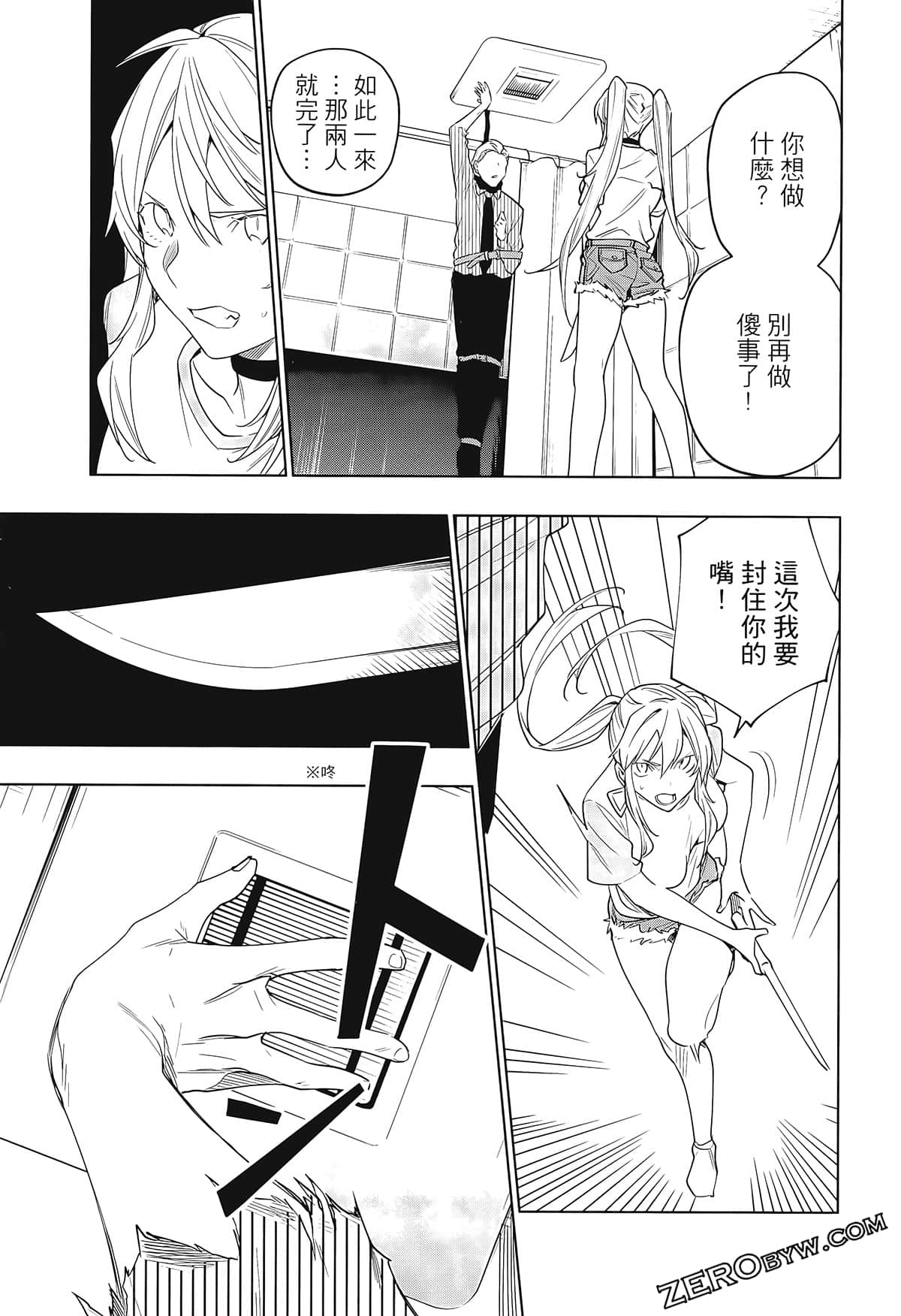 Page 153