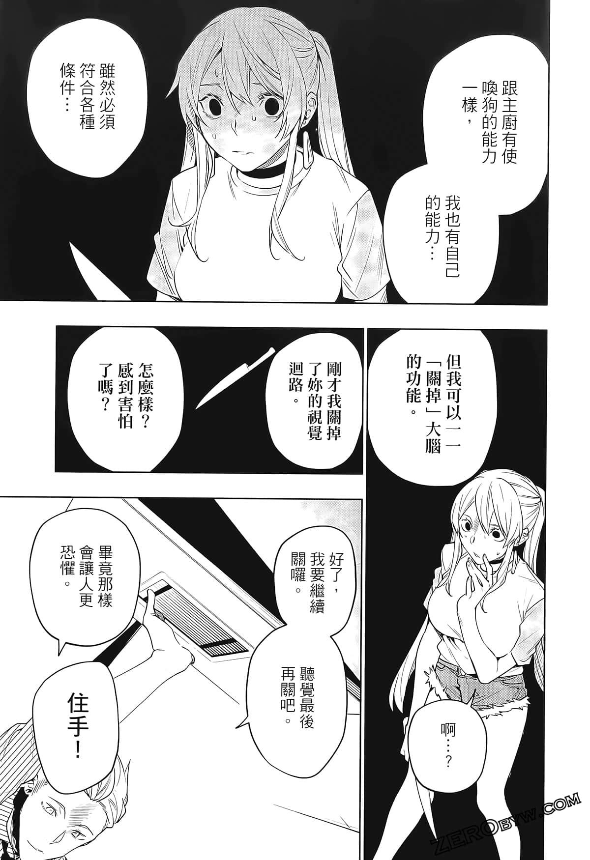 Page 155