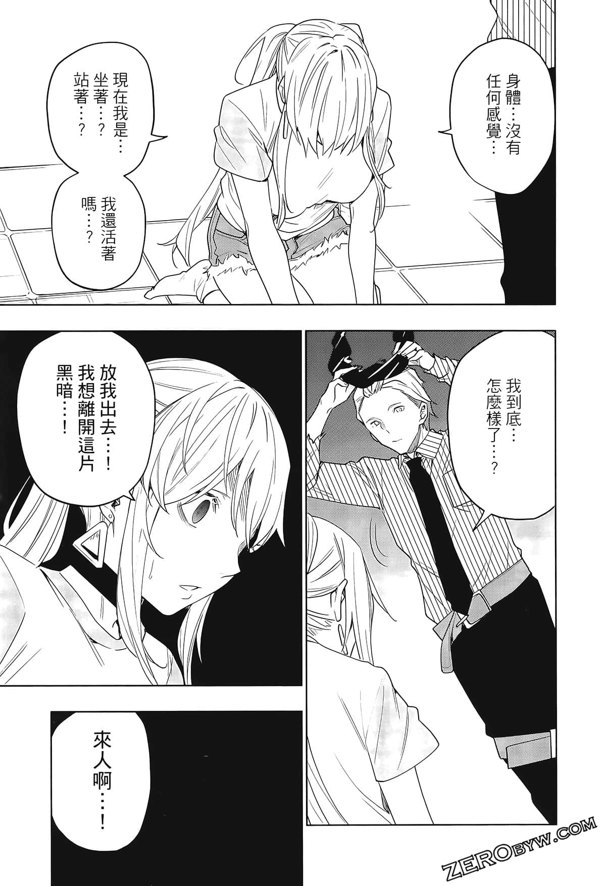 Page 157