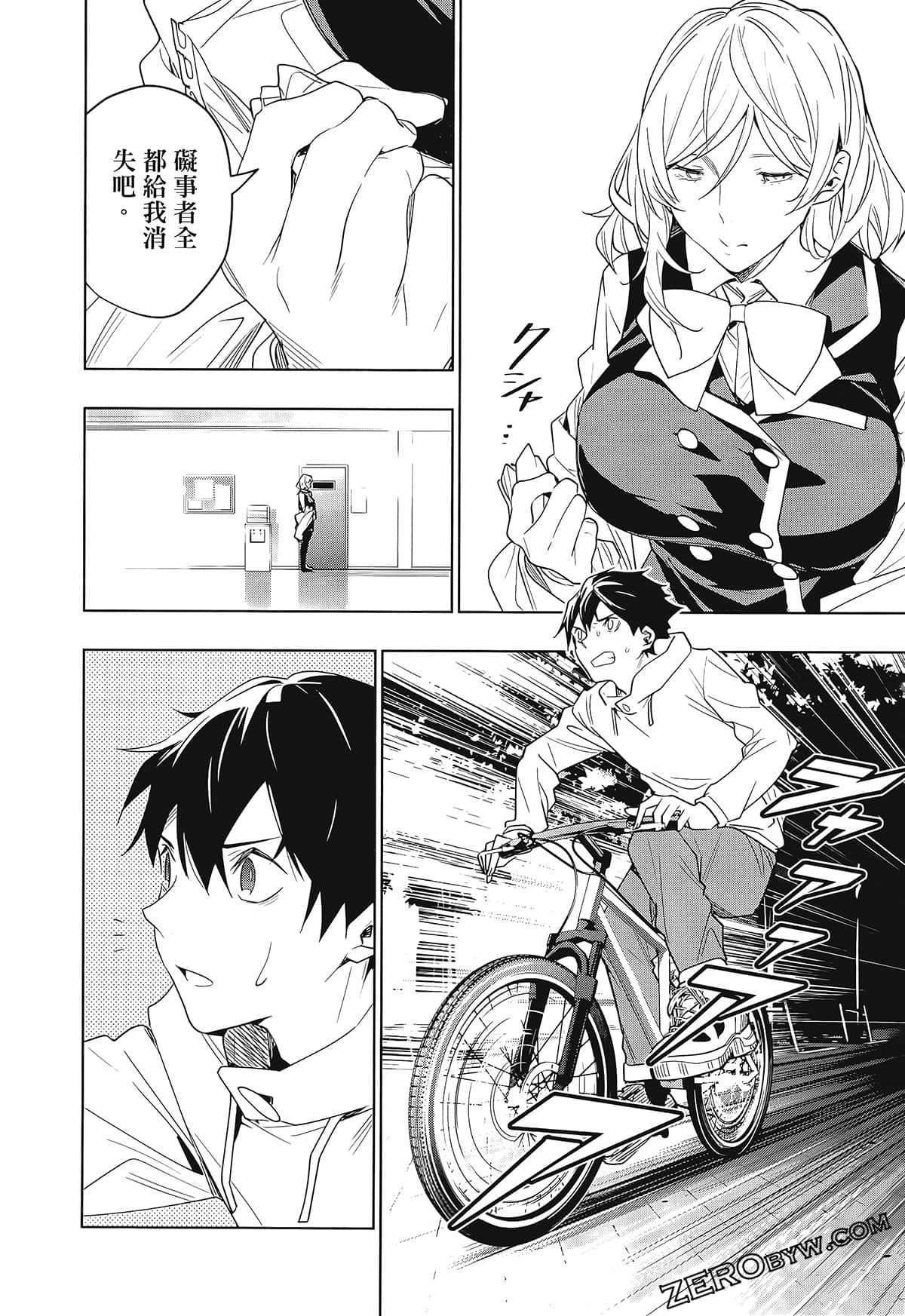 Page 160