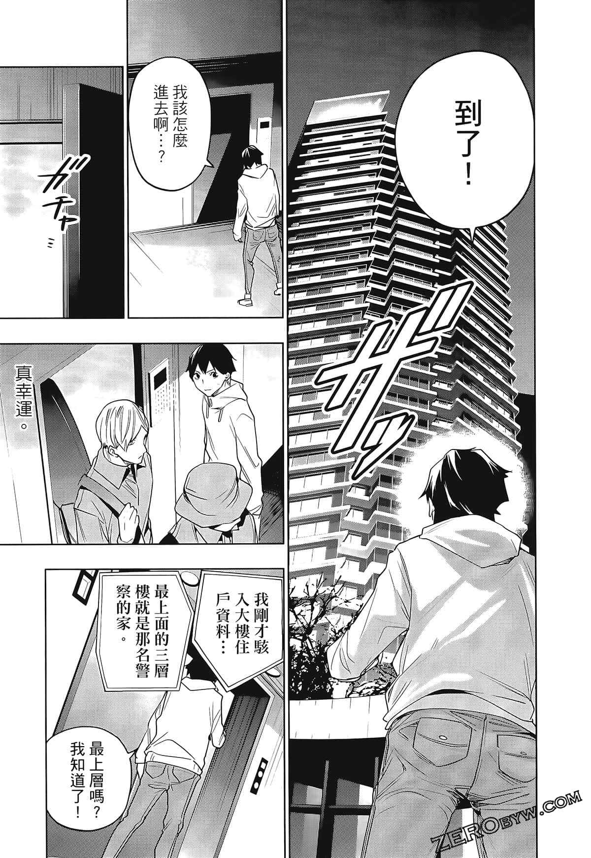 Page 161