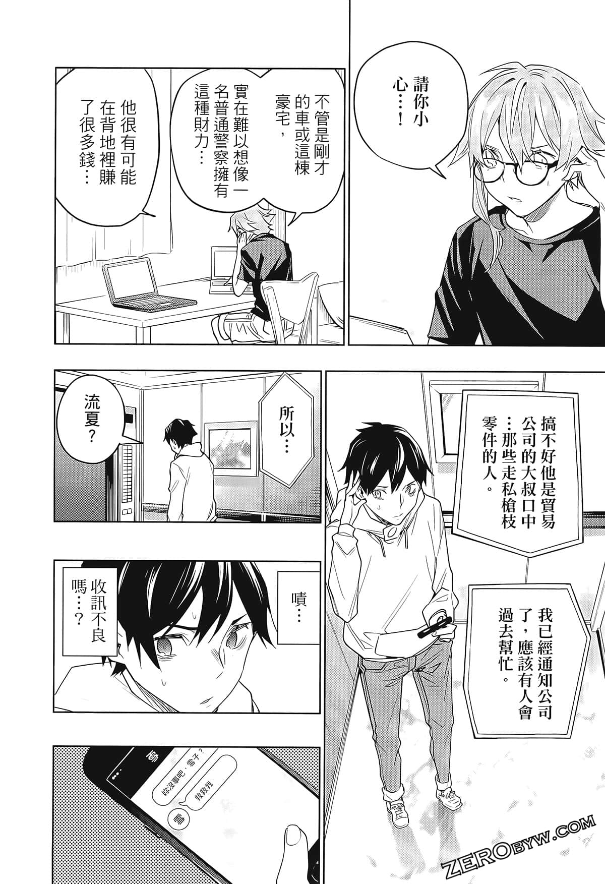 Page 162