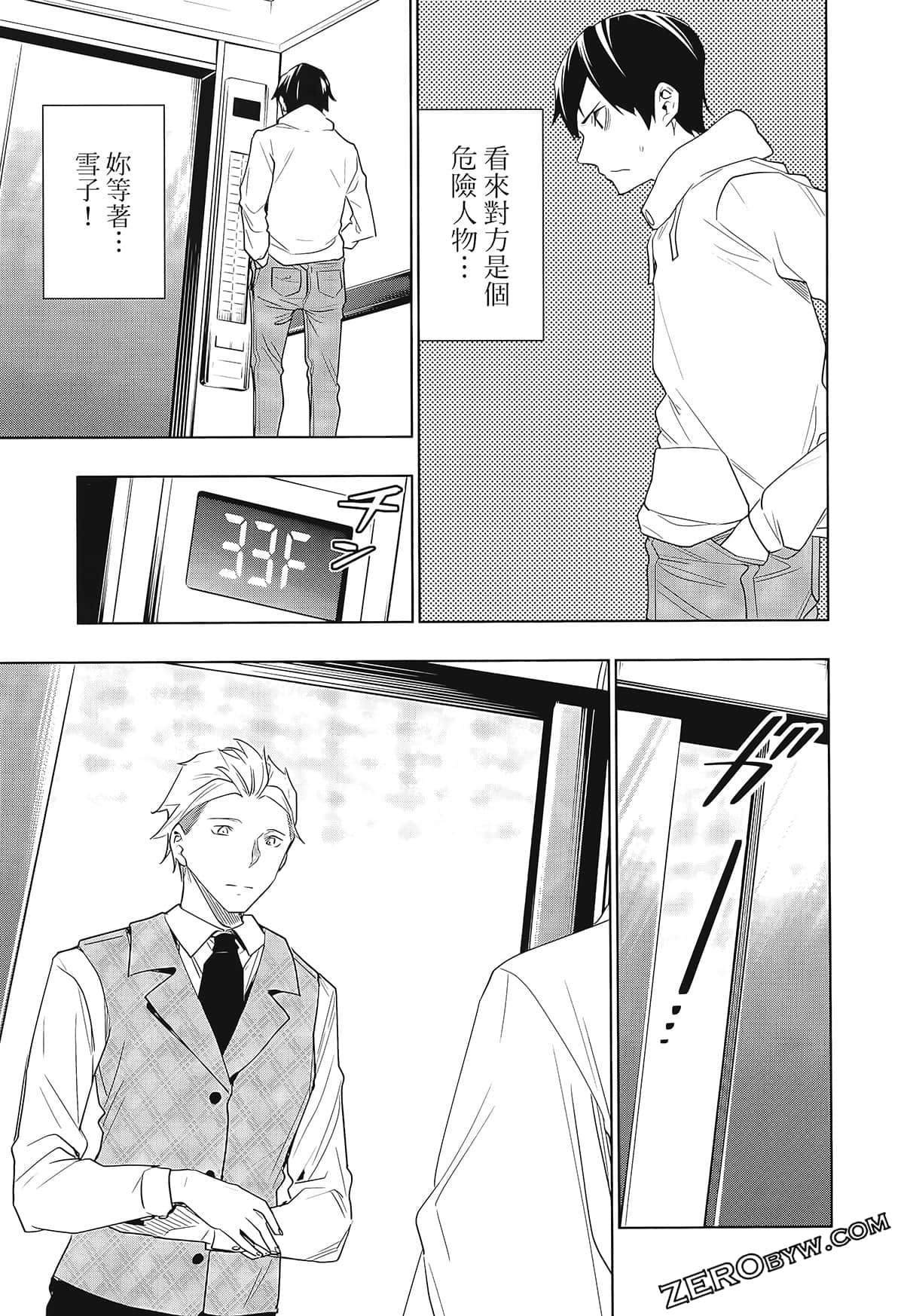 Page 163