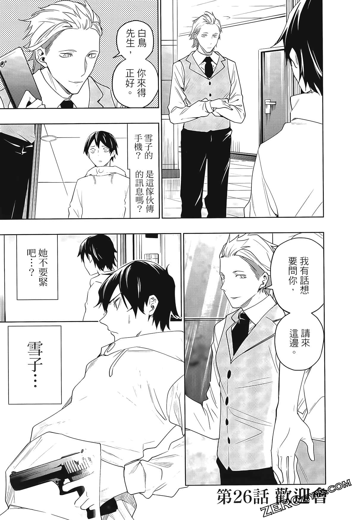 Page 165