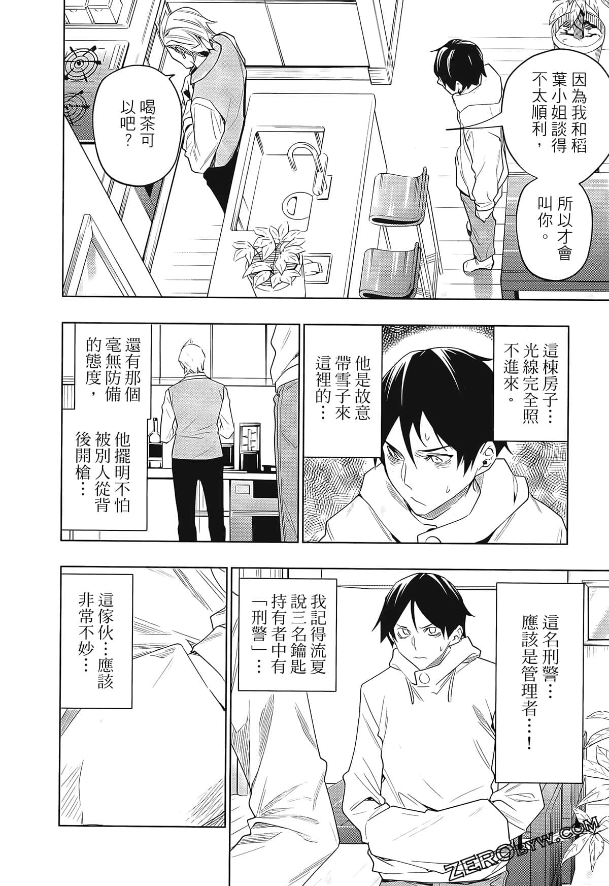 Page 166
