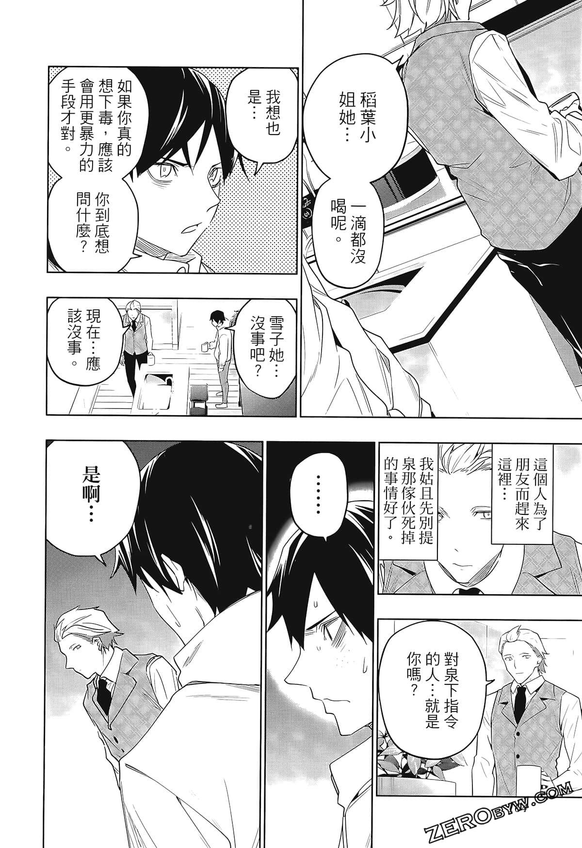 Page 168