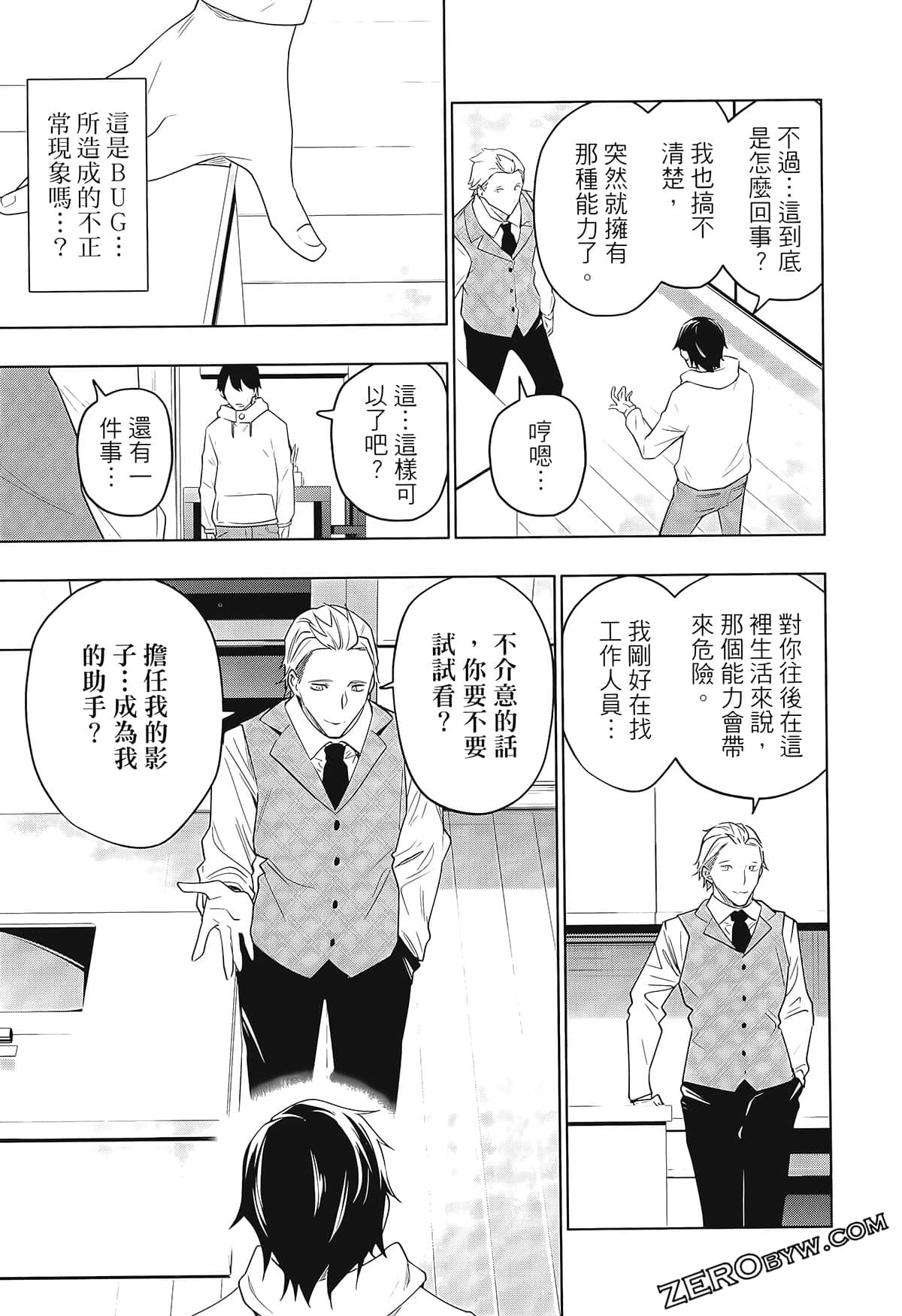 Page 169