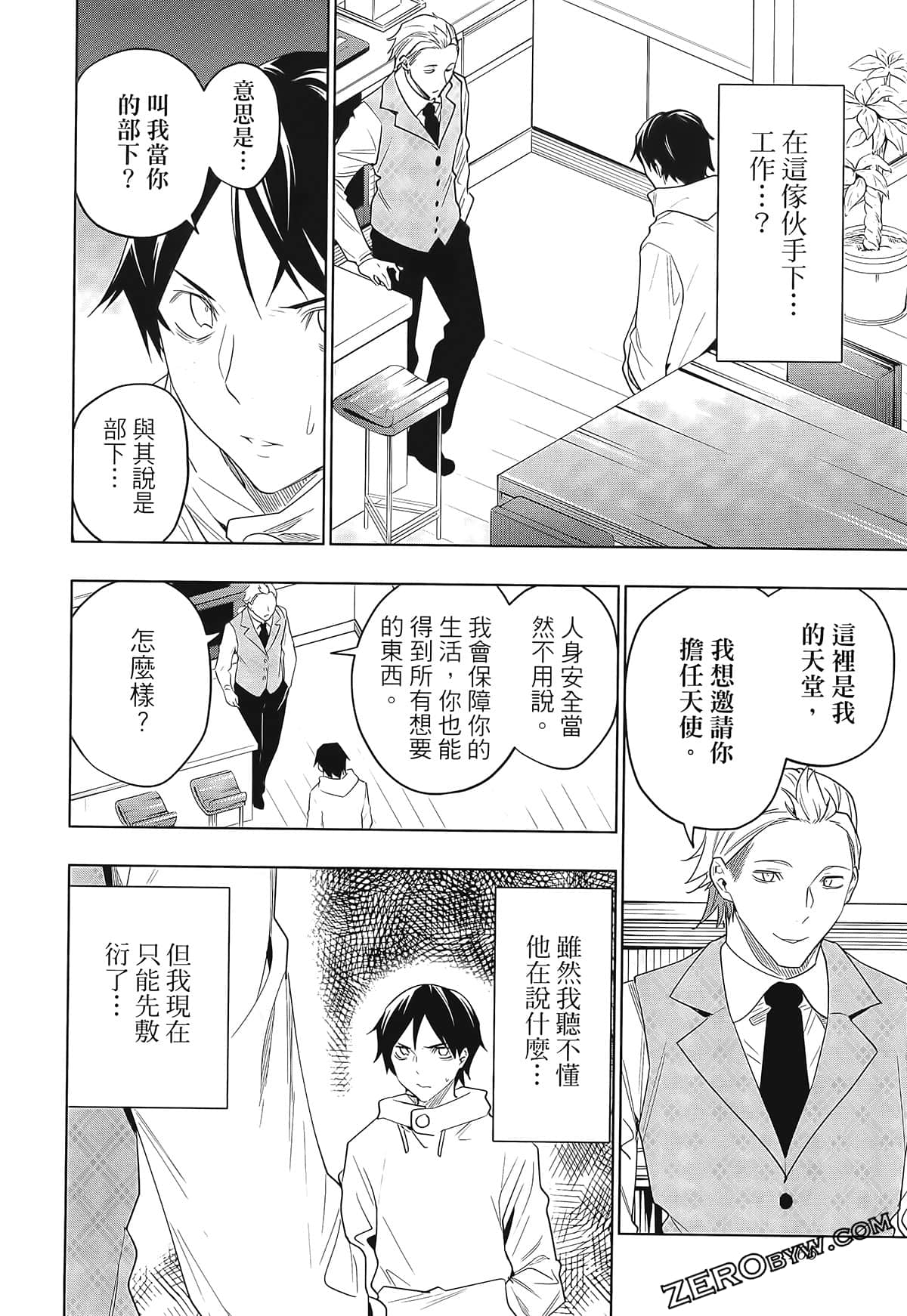 Page 170