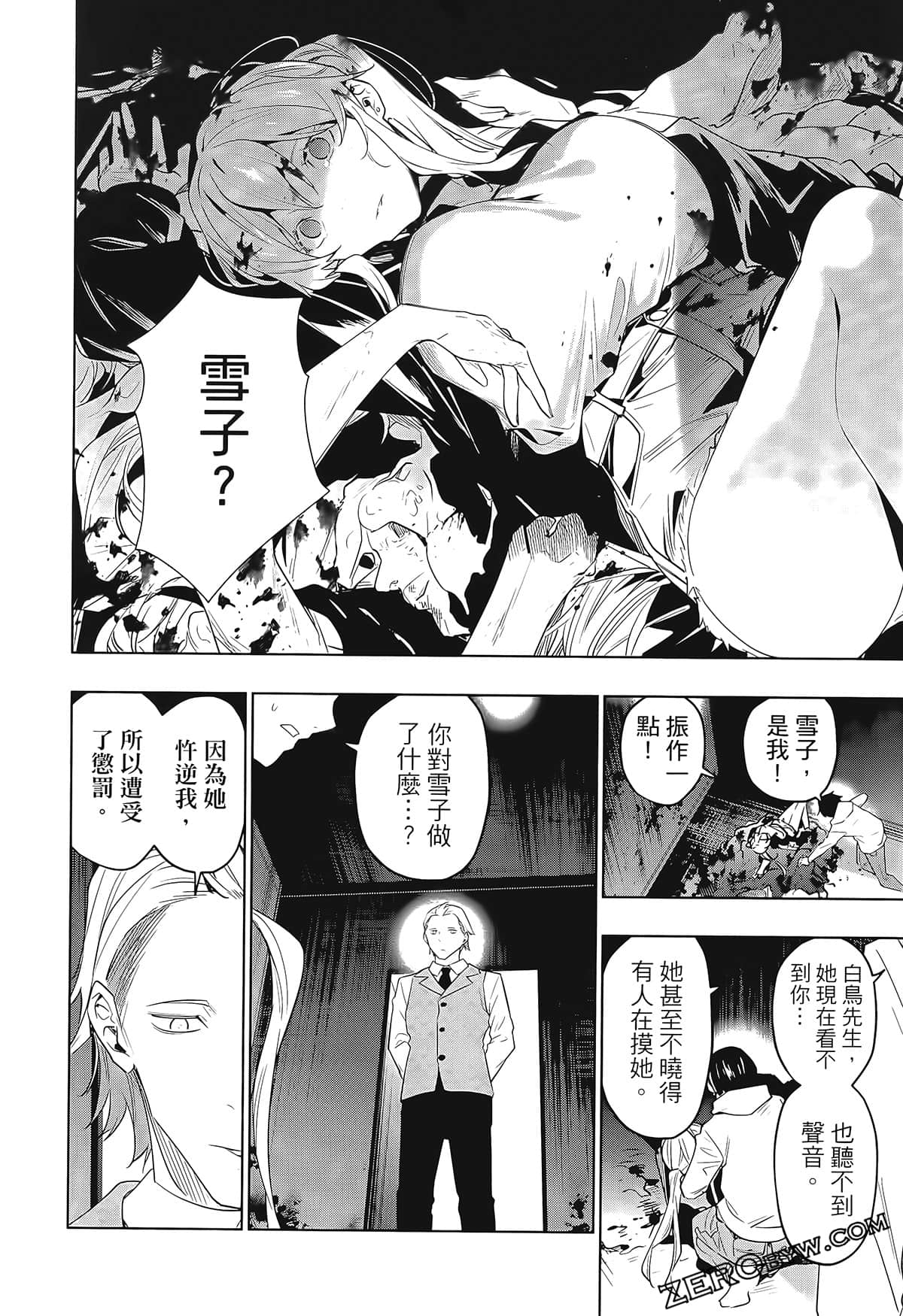 Page 174