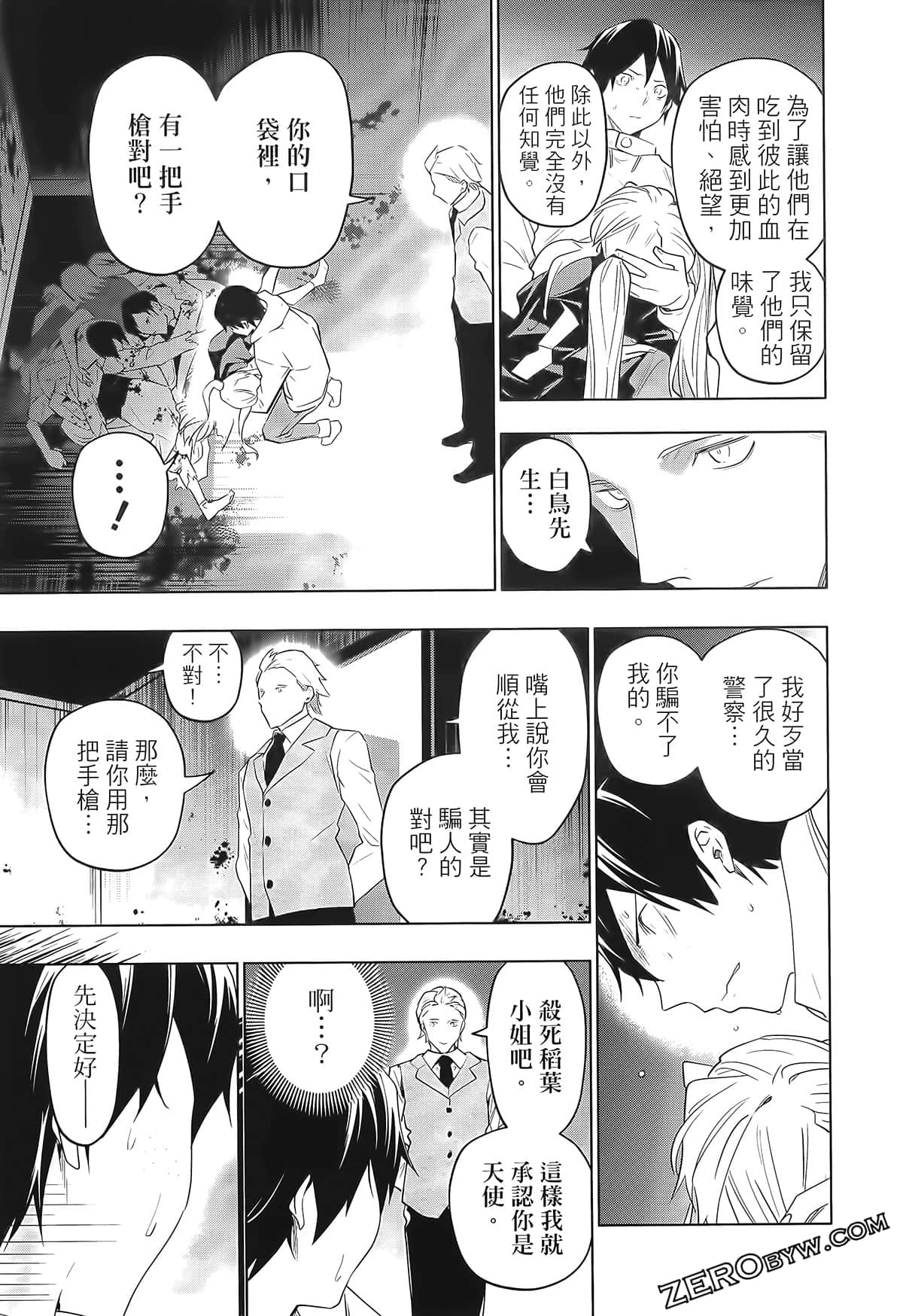 Page 175