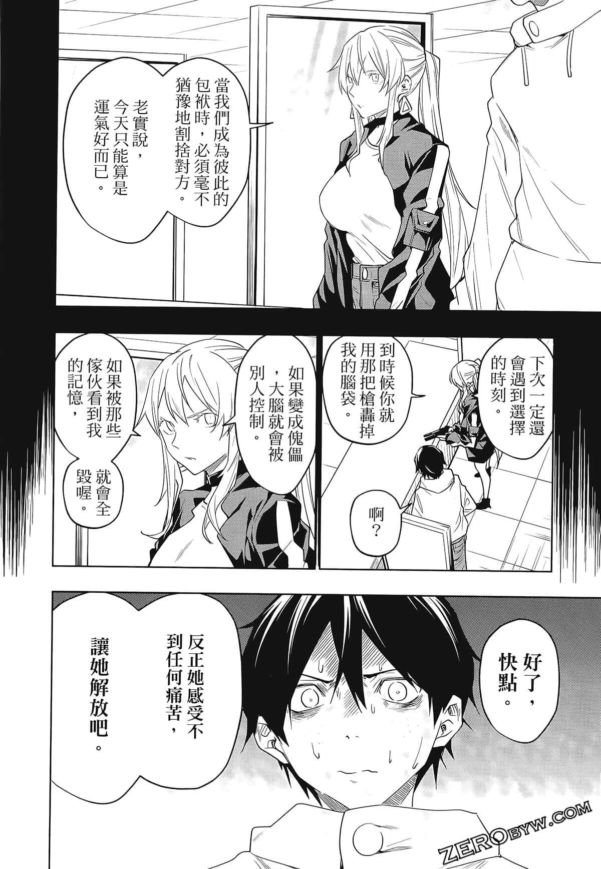 Page 176