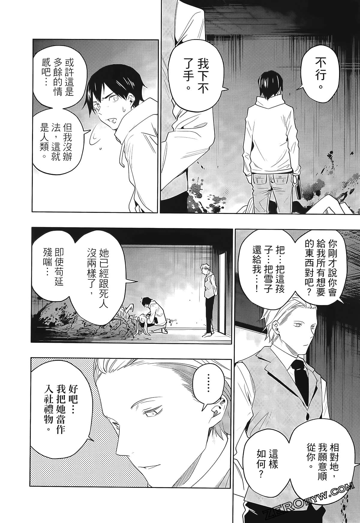 Page 178