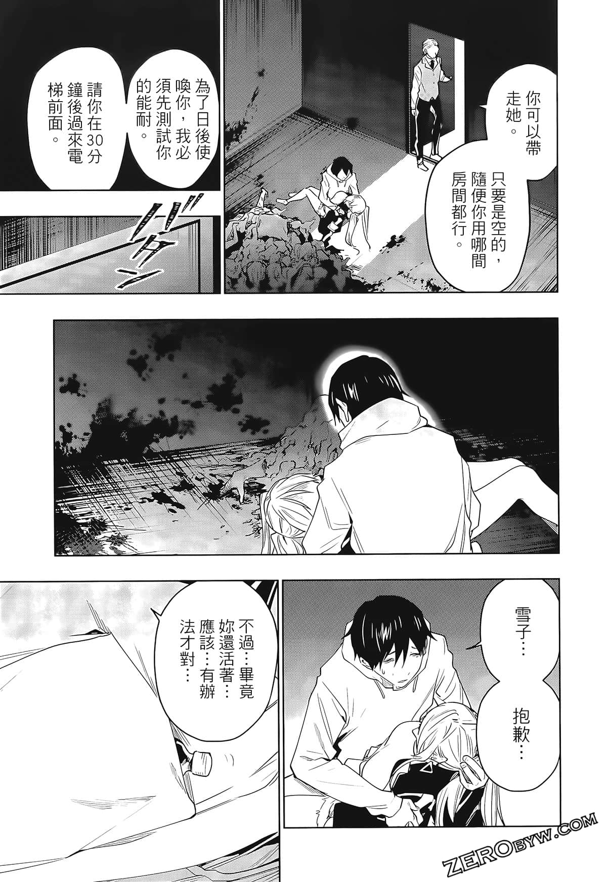 Page 179