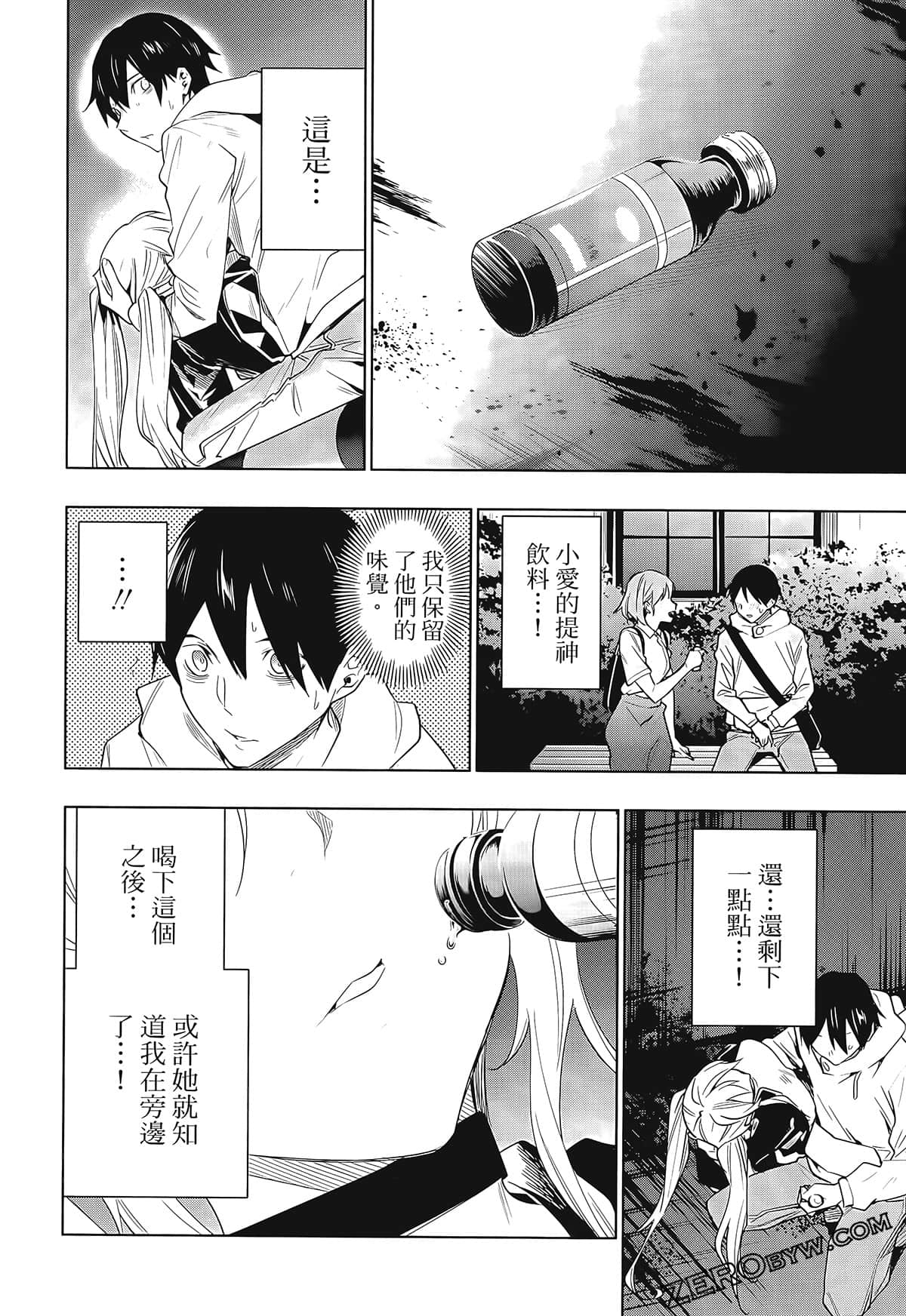 Page 180