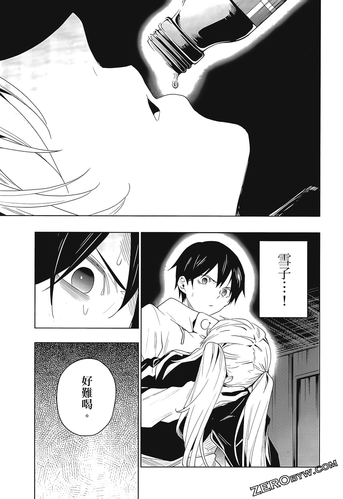 Page 181