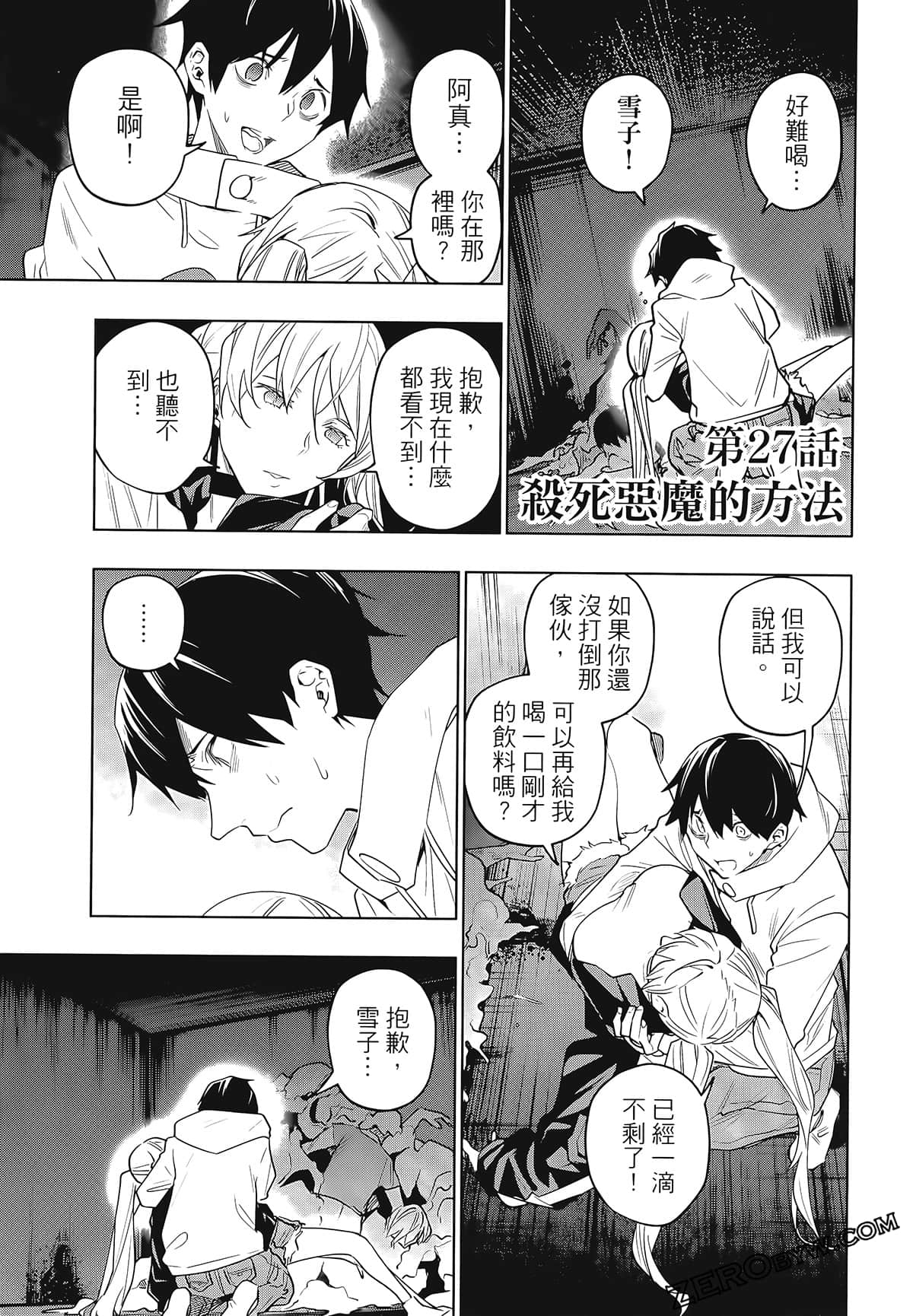 Page 183