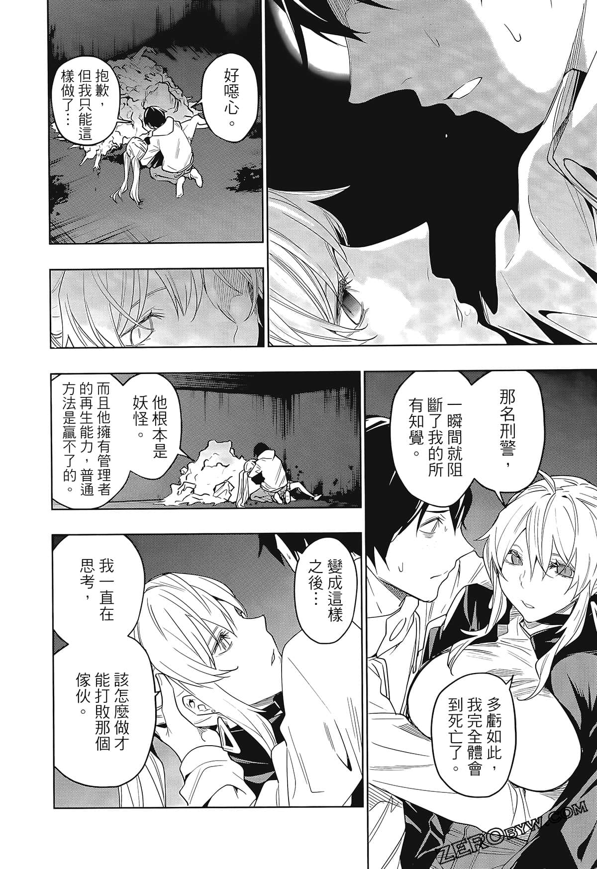 Page 184