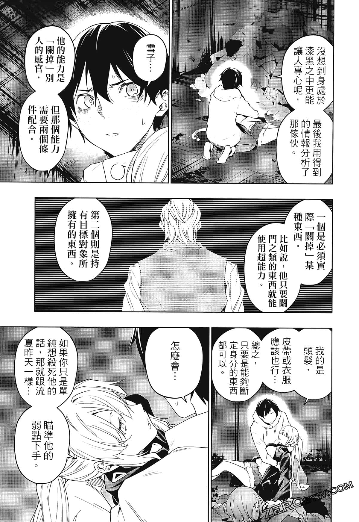 Page 185