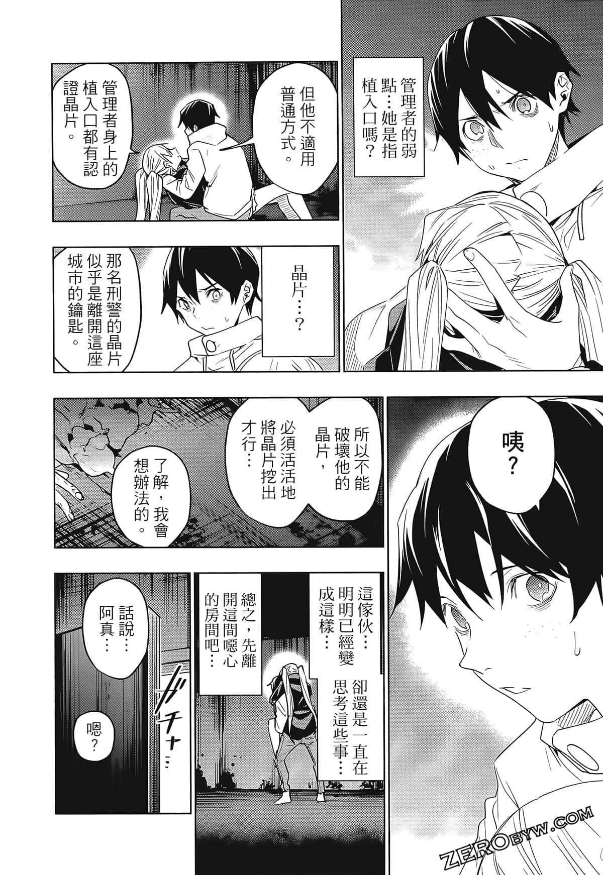 Page 186
