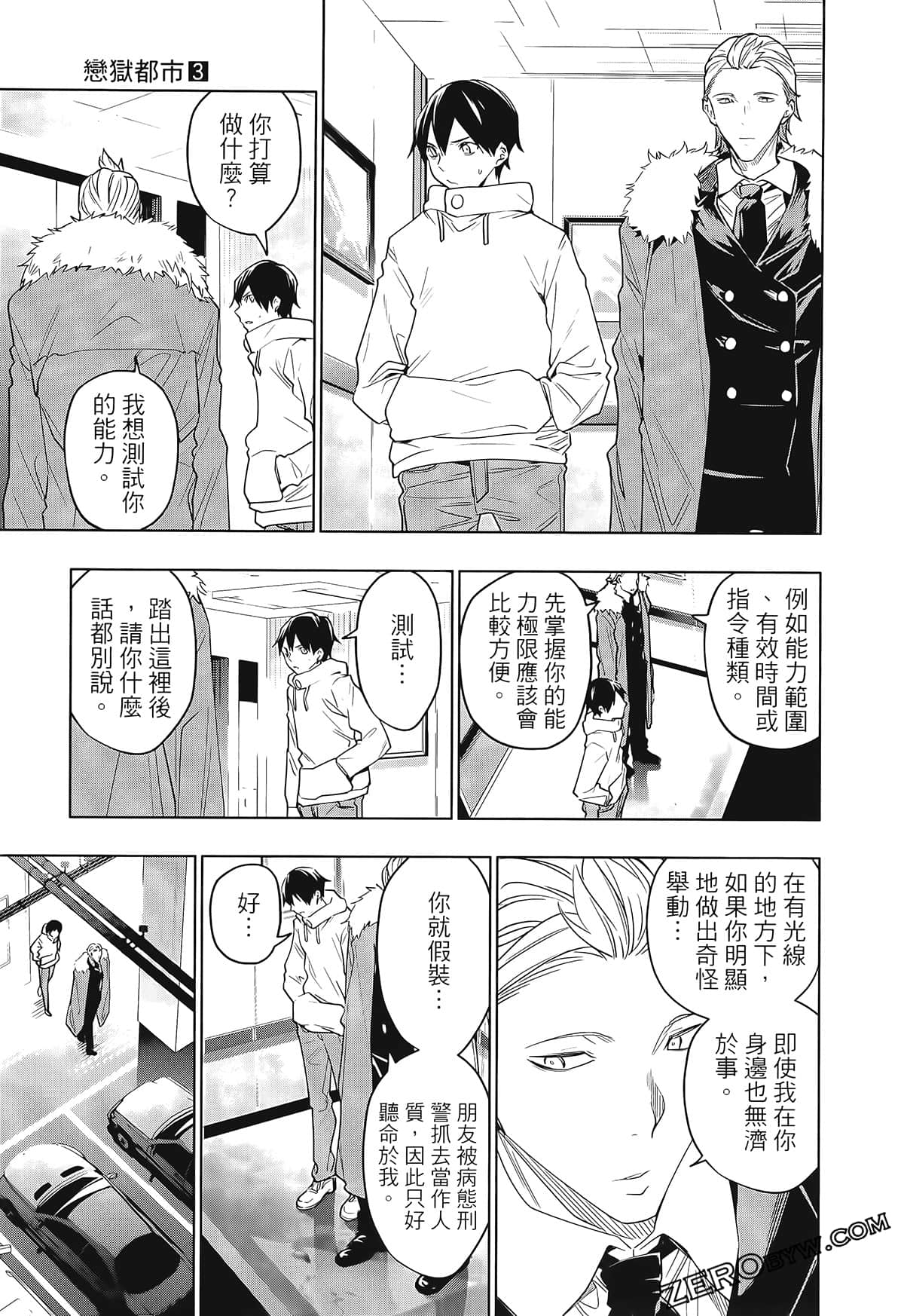 Page 187