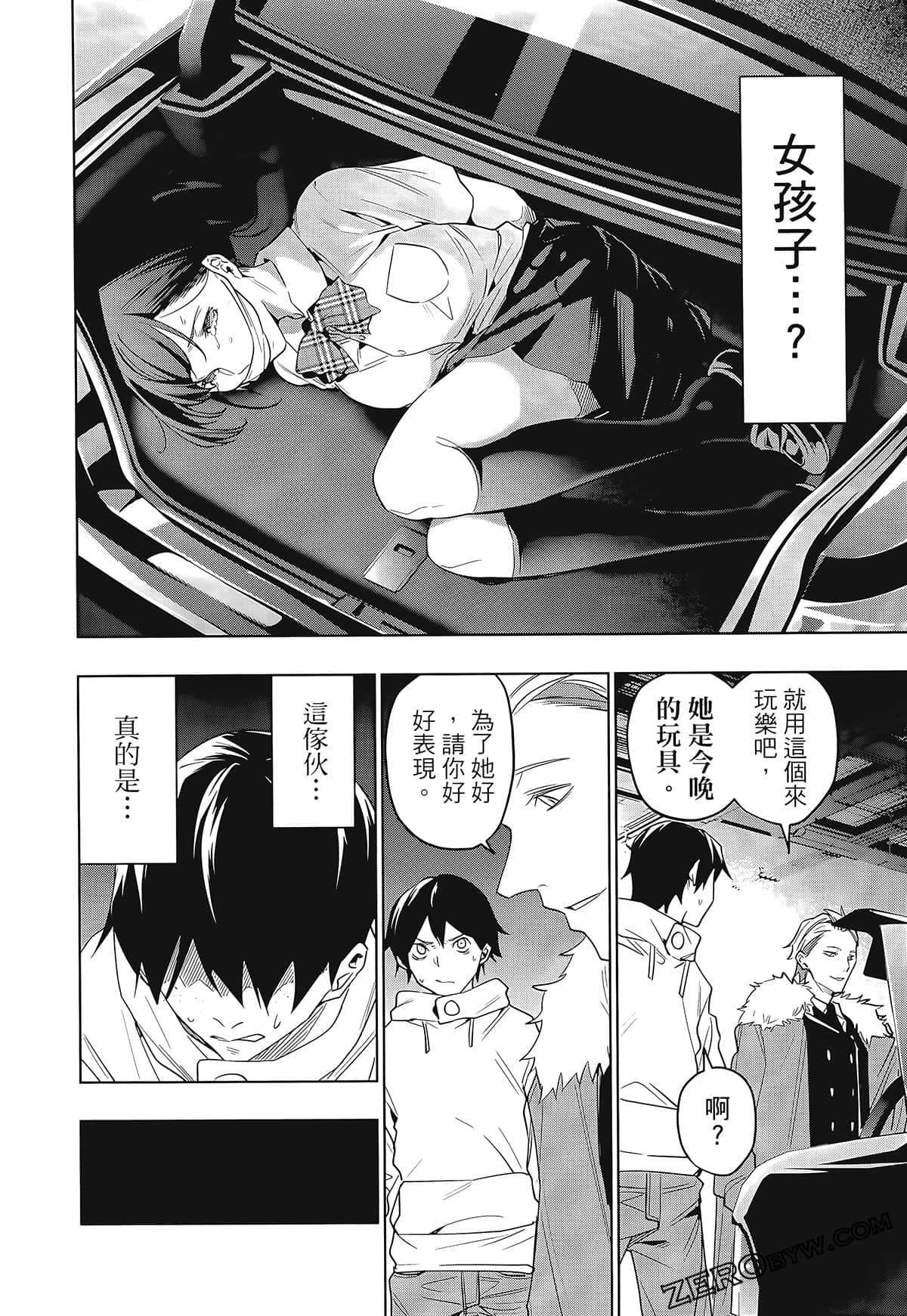 Page 188