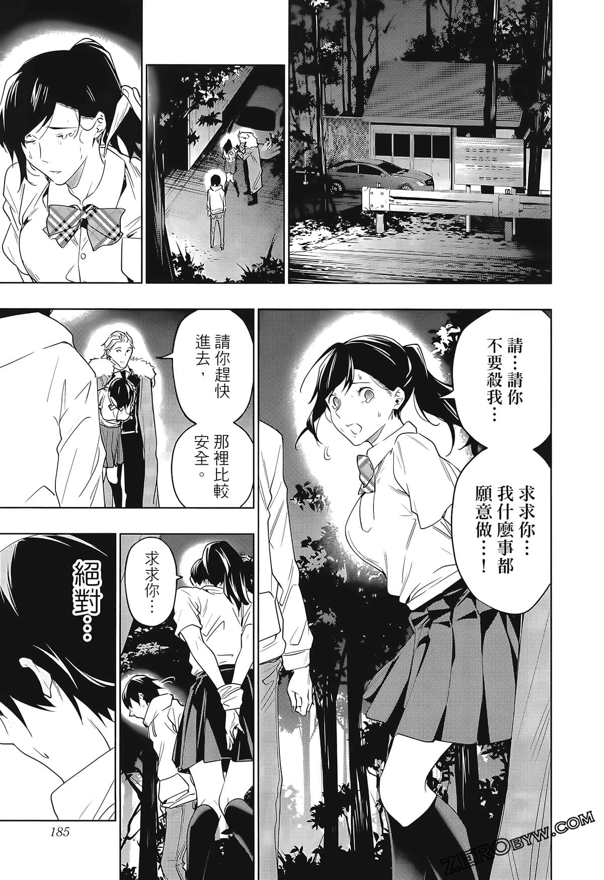 Page 189