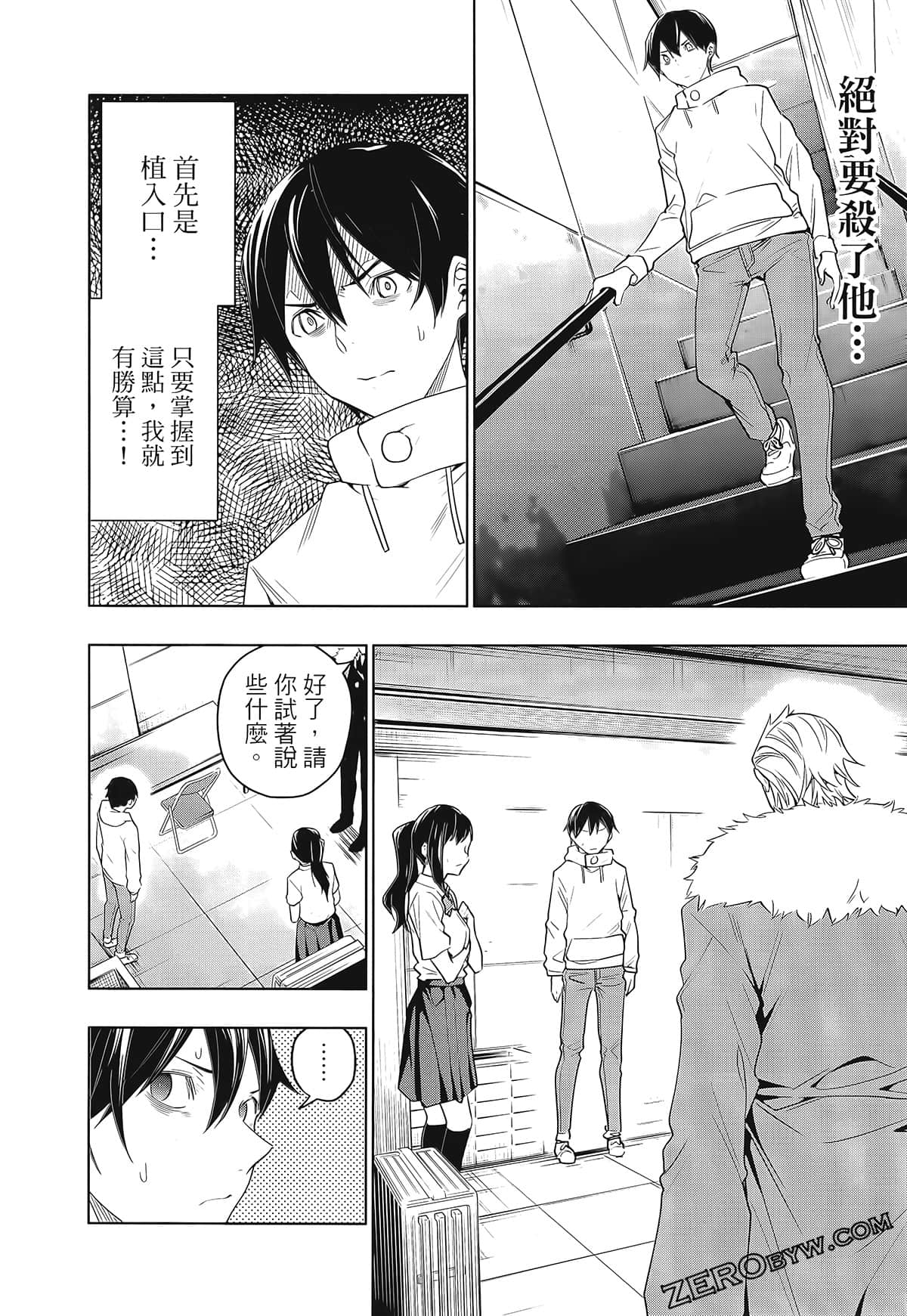 Page 190