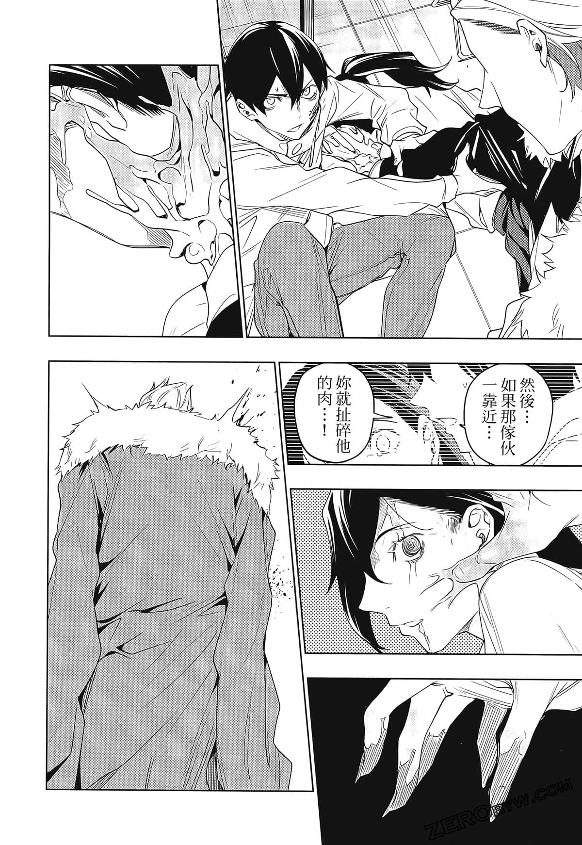 Page 194