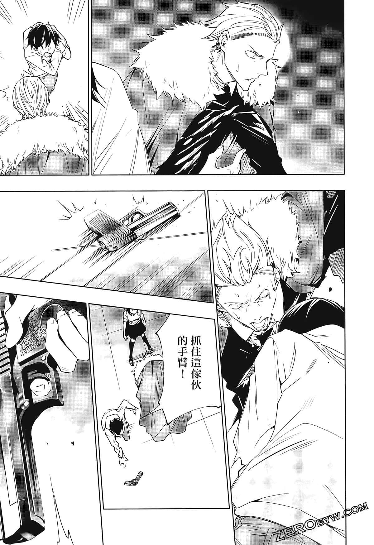 Page 195