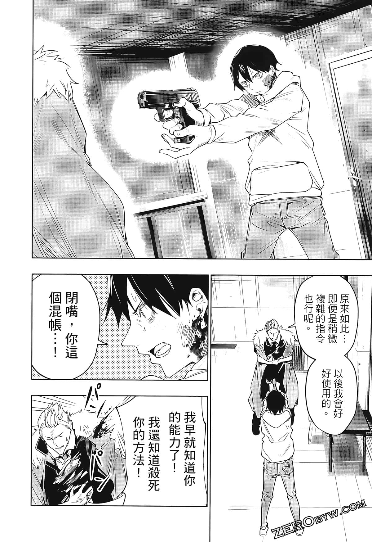Page 196