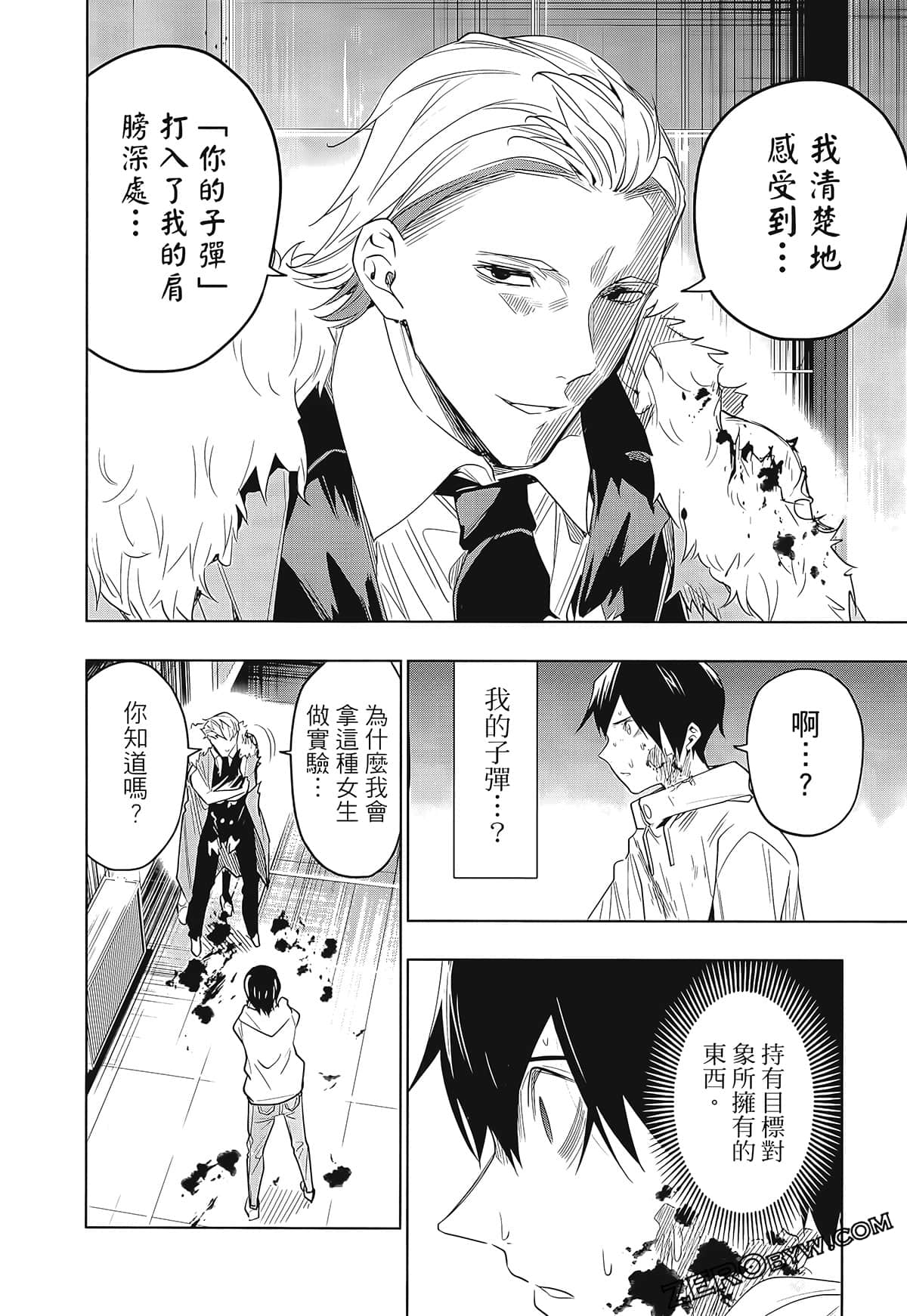 Page 198