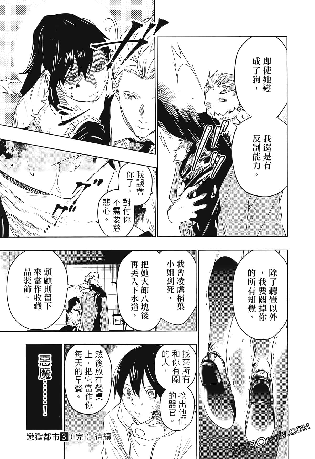 Page 199