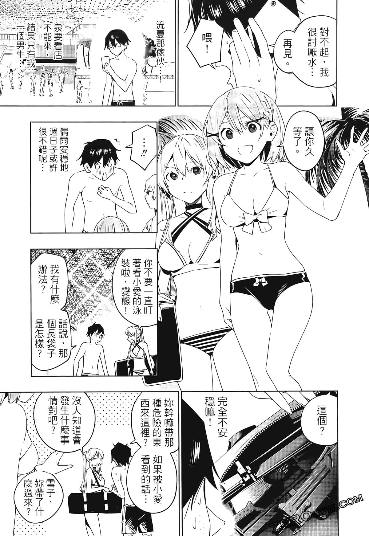 Page 201