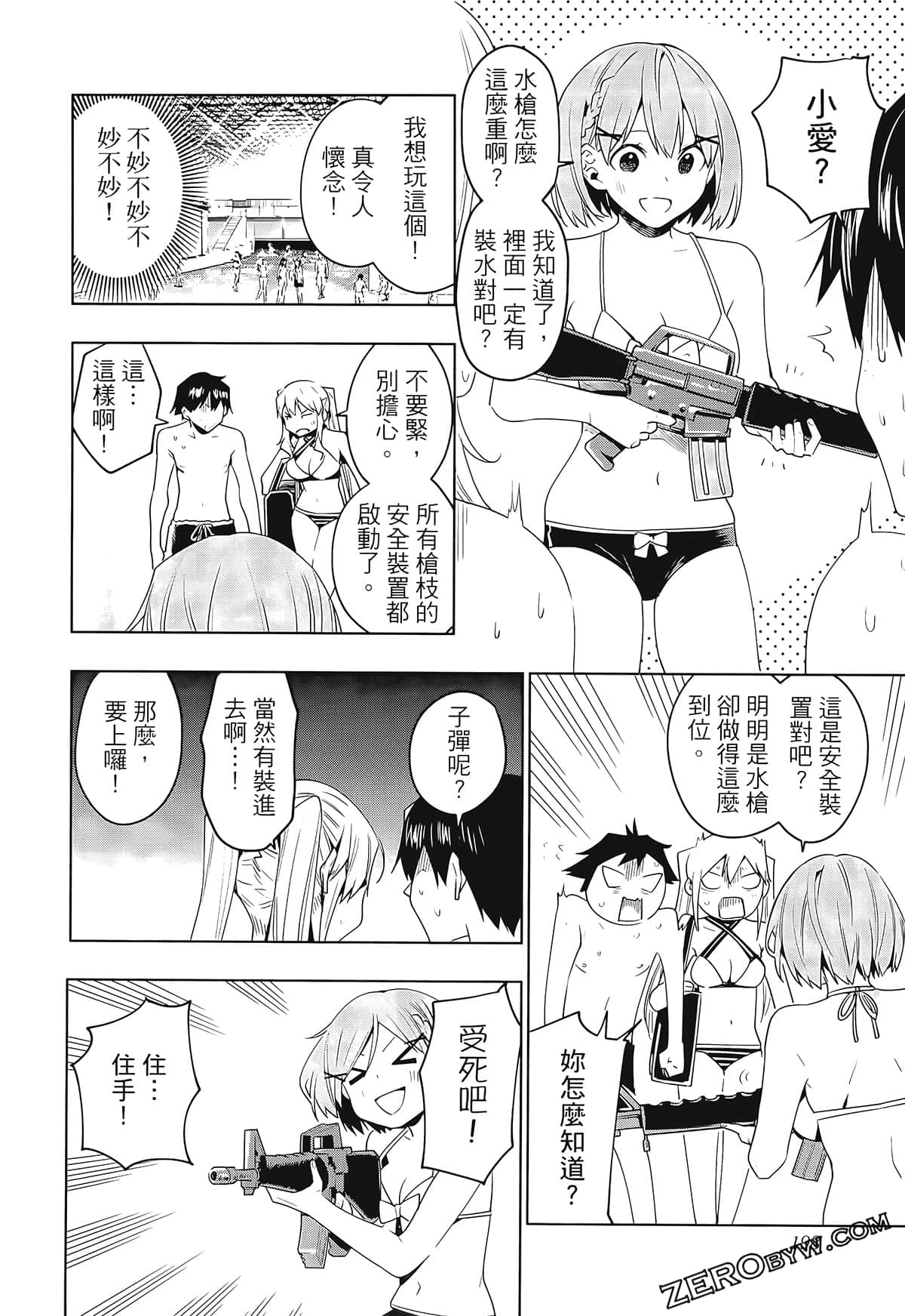 Page 202