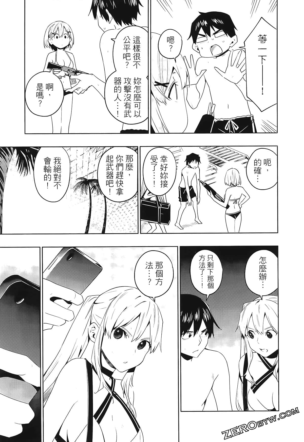 Page 203