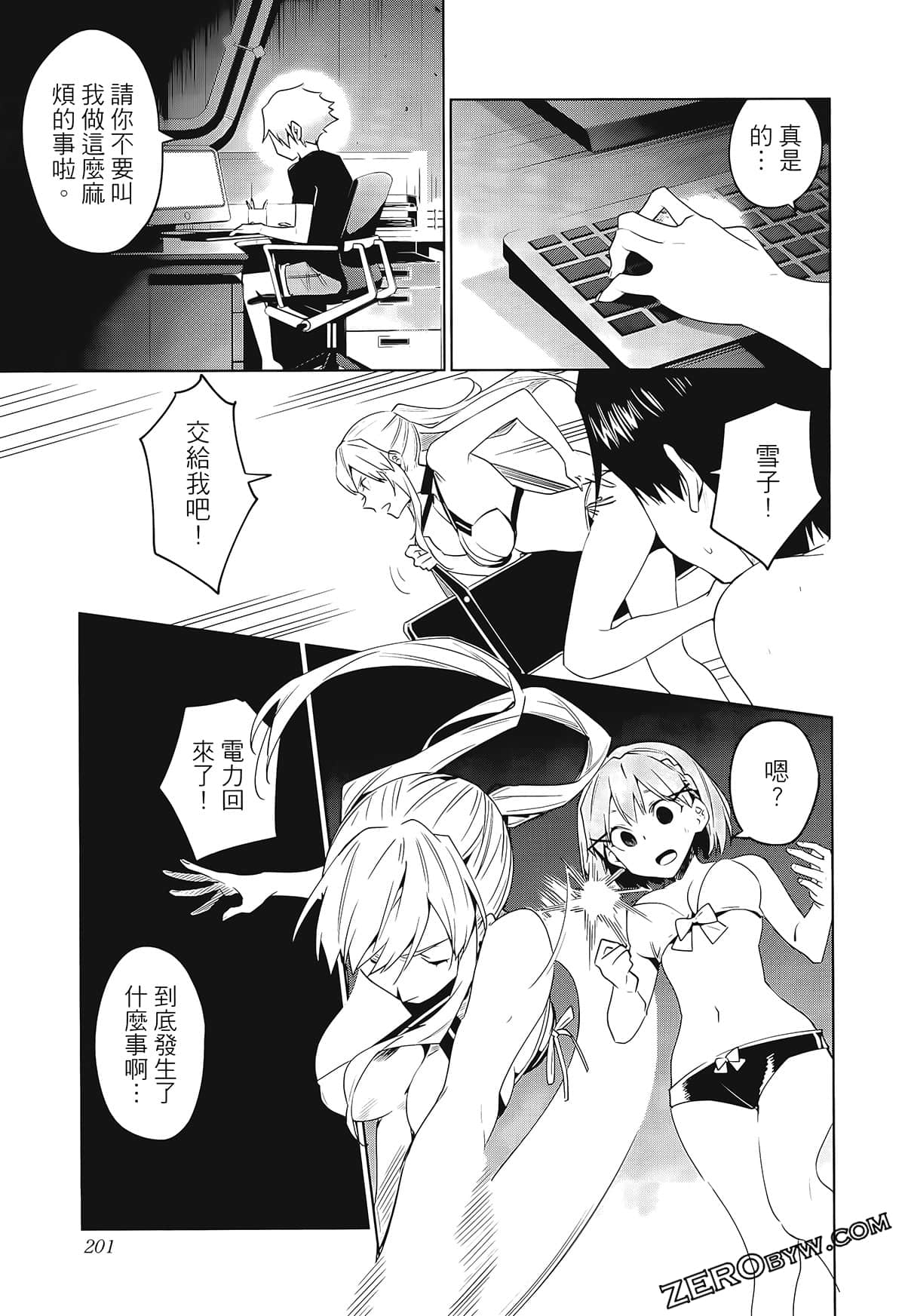 Page 205