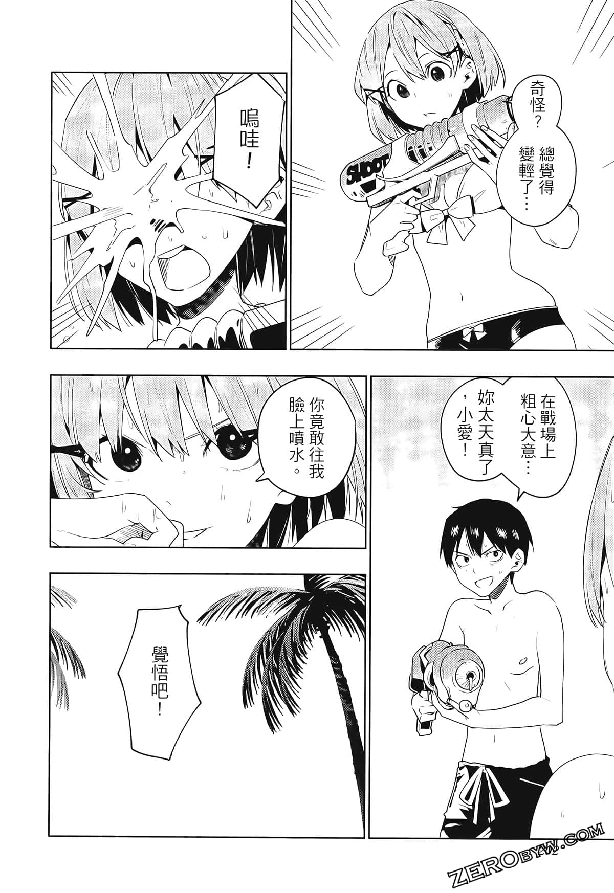 Page 206
