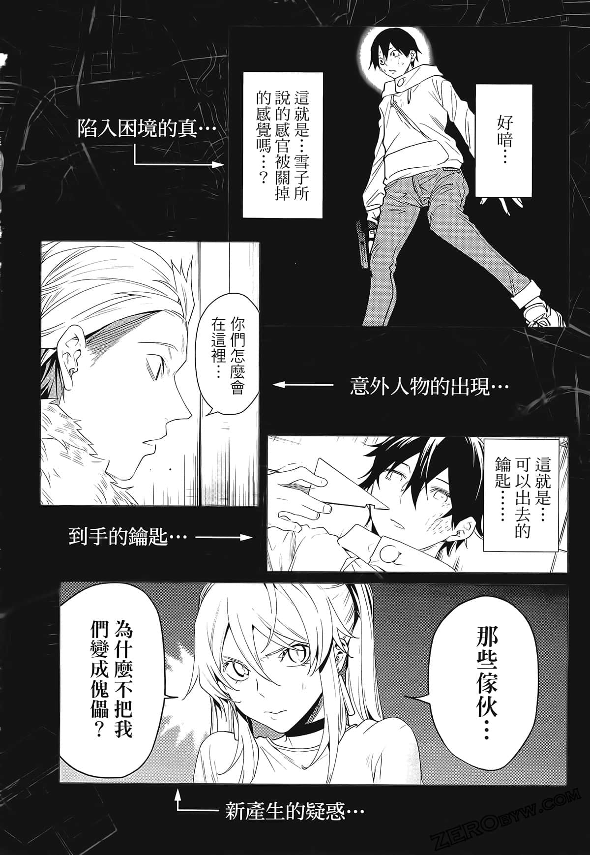 Page 210