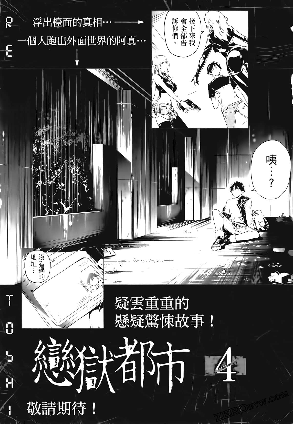 Page 211