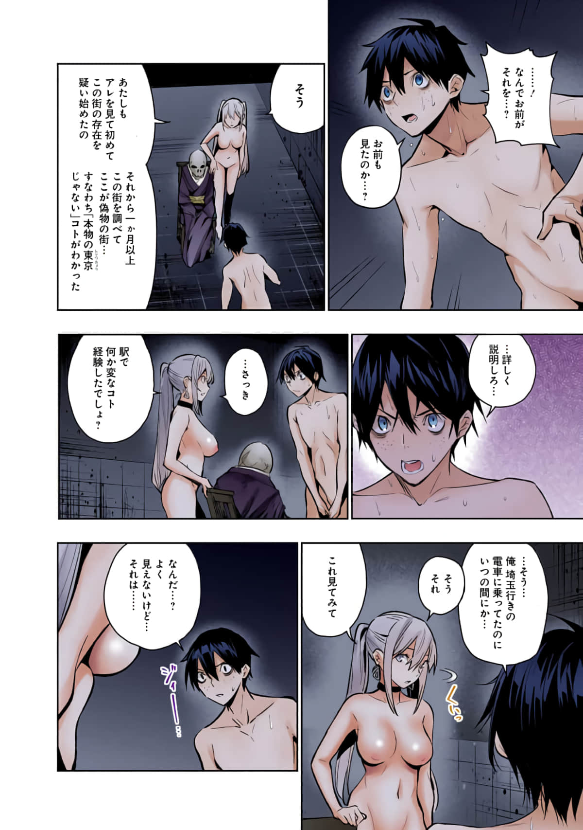第 7 页